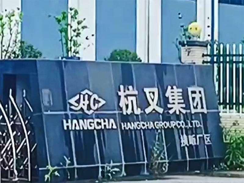 杭州叉车集团合作的龙门桁架